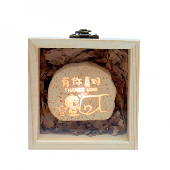 木盒石頭燈-有你真好