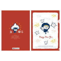 (買一送一)金蘋果A4資料夾-相信