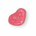 壓克力磁鐵(粉)-被愛
