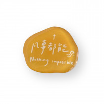壓克力磁鐵(黃)-十架