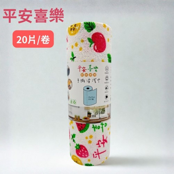 手撕清潔巾-平安喜樂