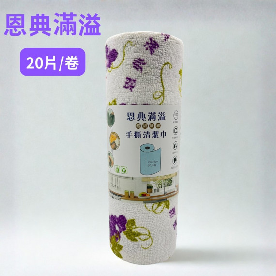 手撕清潔巾-平安喜樂