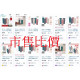 【美國康寧】SNAPWARE 陶瓷不鏽鋼真空保溫吸管杯800ML 【美國康寧】SNAPWARE 陶瓷不鏽鋼真空保溫吸管杯800ML