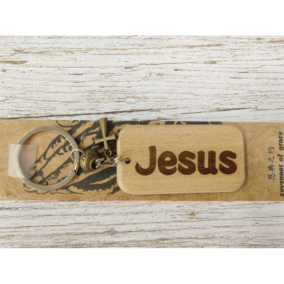 平安鑰匙圈-JESUS