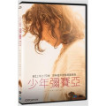 少年彌賽亞(DVD)