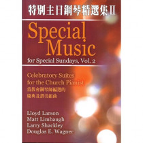 特別主日鋼琴精選集II(譜):為教會鋼琴師編選的慶典及讚美組曲 特別主日鋼琴精選集II(譜):為教會鋼琴師編選的慶典及讚美組曲