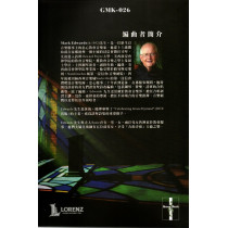 崇拜的多元氛圍(歌本)