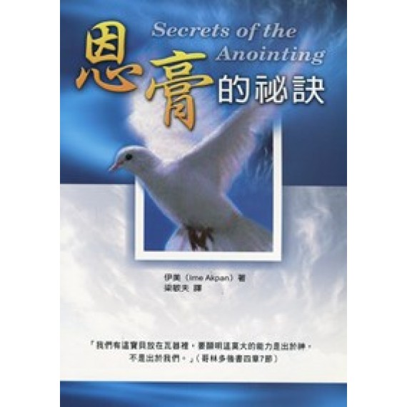 新的步伐(組員本) 新的步伐(組員本)
